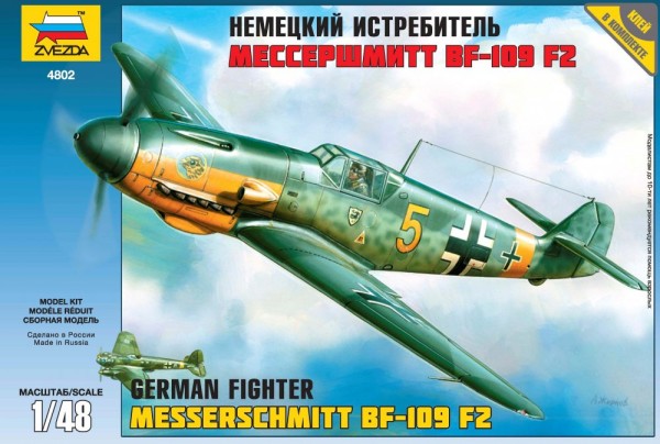 ZV4802    Самолет "Мессершмитт BF-109 F2" (thumb18994)