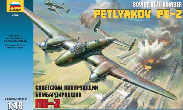 ZV4809    Самолёт "Пе-2" (thumb19008)
