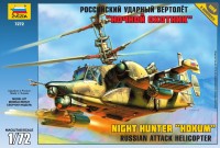 ZV7272    Российский ударный вертолет "Ночной охотник" (thumb18934)