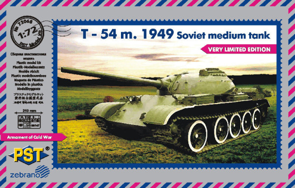 ZebP72068 Средний танк Т-54-2 (thumb16065)