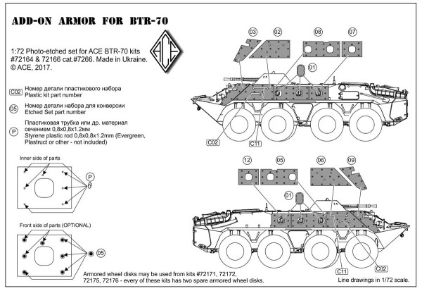 ACEPE7266   BTR-70 Add-on armor  (for ACE kits #72164 & 72166) (thumb21269)