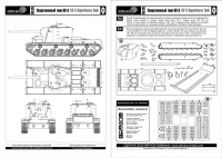 ZebSEA025   Тяжелый танк КВ-5 (attach3 16172)