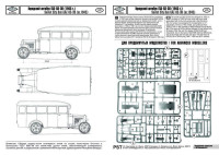 ZebP72083    Автобус ГАЗ-03-30 (1945) (attach2 16123)