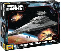 ZV9057   Имперский крейсер звездный разрушитель (STAR WARS) (thumb19070)