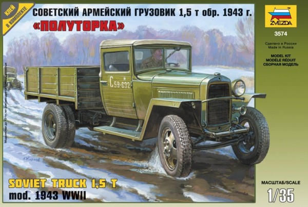 ZV3574    Сов.армейский грузовик "Полуторка" (thumb18690)