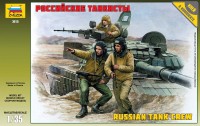 ZV3615    Российские танкисты (thumb18772)