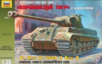 ZV3616    Немецкий танк "Королевский Тигр " с башней "Порше" (thumb18775)