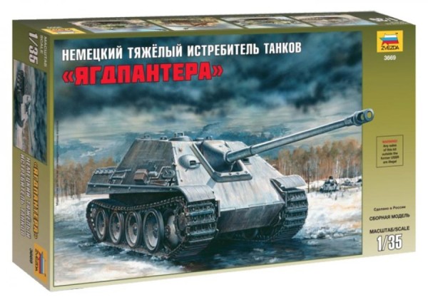 ZV3669    Немецкий тяжелый истребитель танков "Ягдпантера" (thumb18841)