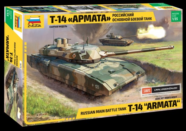 ZV3670    Российский основной боевой танк Т-14 "Армата" (thumb18843)