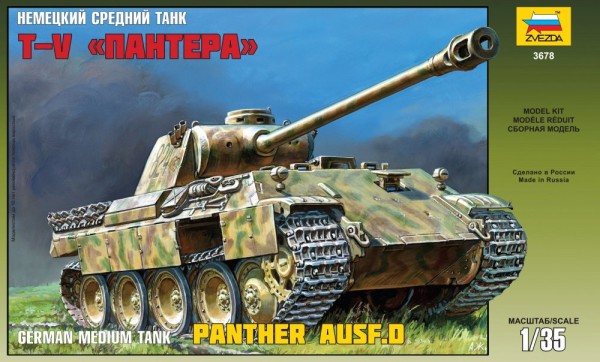 ZV3678    Немецкий средний танк "Пантера" (thumb18848)
