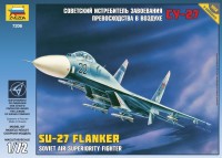 ZV7206    Самолет "Су-27" (thumb18866)