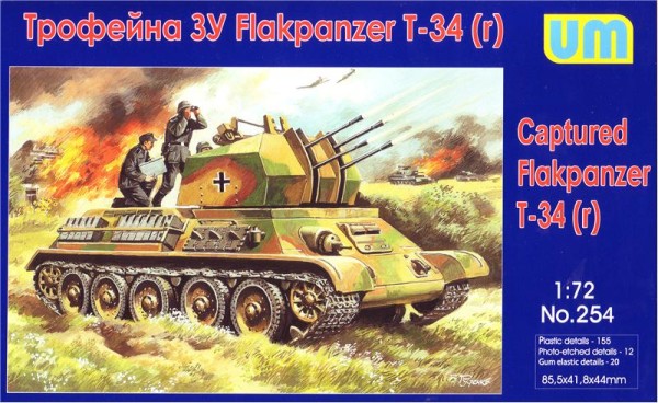UM254   Captured Flakpanzer T-34r (thumb15771)
