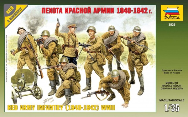 ZV3526    Пехота Красной Армии (thumb18623)