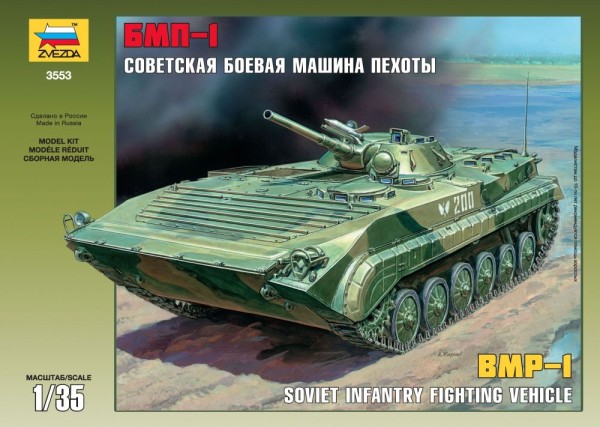 ZV3553    Советская БМП-1 (thumb18661)