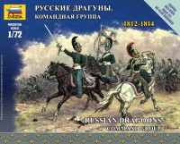 ZV6817    Русские драгуны. Командная группа. (thumb18581)