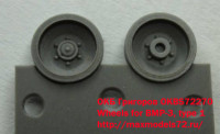 OKBS72270     Wheels for BMP-3, type 1 (thumb16669)