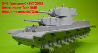 OKBV72052     Soviet Heavy Tank SMK (attach4 16684)