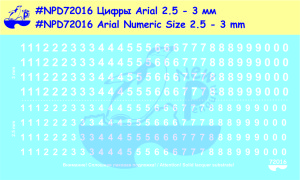 Pen72016    Цифры Arial 2.5 - 3 мм   Arial Numeric Size 2.5 - 3 mm (thumb19182)