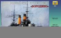 ZV9027    Броненосец"Бородино" (thumb21167)