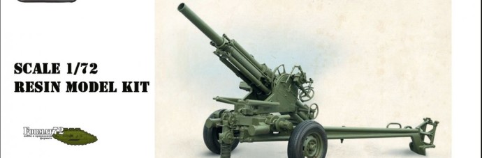 LM72037 82мм миномет 2В9 Василёк (thumb22702)