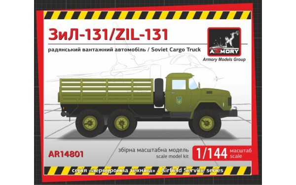 AR14801   1/144 ZiL-131 Soviet modern cargo truck (thumb21641)