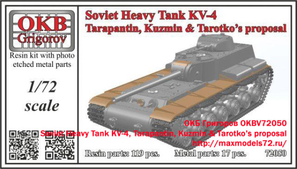 OKBV72050    Soviet Heavy Tank KV-4, Tarapantin, Kuzmin & Tarotko’s proposal (thumb21250)