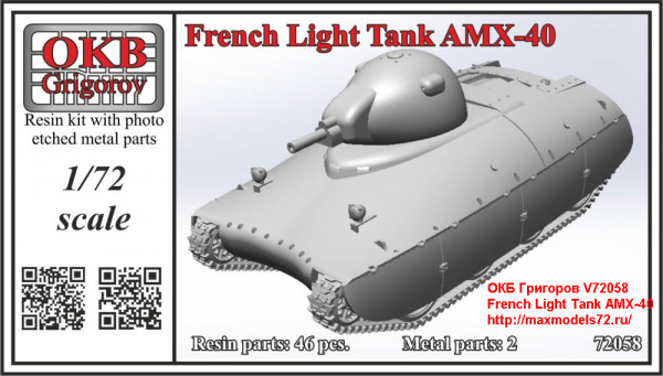 OKBV72058    French Light Tank AMX-40 (thumb21860)