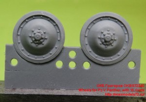 OKBS72340   Wheels for Pz.V Panther, with 16 rivets (thumb23284)