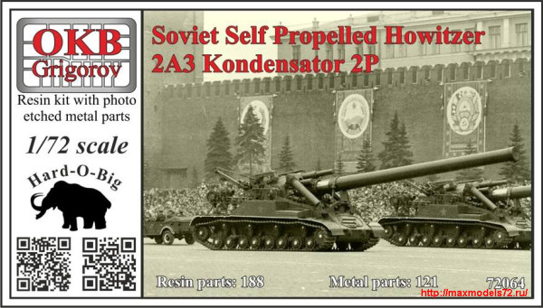 OKBV72064   Soviet Self Propelled Howitzer 2A3 Kondensator 2P (thumb25283)
