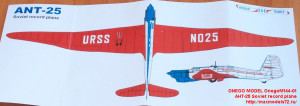 OnegoM144-01   АНТ-25 Soviet record plane (attach7 23369)