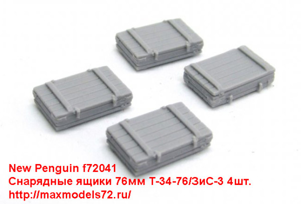 Penf72041 Снарядные ящики 76мм T-34-76/ЗиС-3 4шт. (thumb21797)