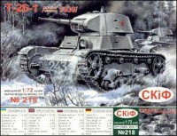 UMT218   T-26-1 Soviet light tank version 1939 (thumb20720)