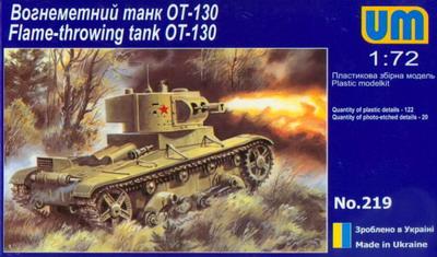 UMT219   OT-130 Soviet flame-throwing tank (thumb20722)