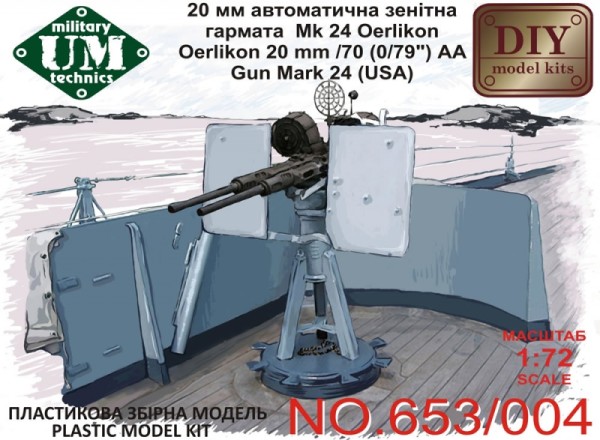 UMT653-004   Oerlikon 20mm/70 (0,79") AA gun mark 24 (USA) (thumb20854)