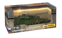 ZV2507   Российский основной боевой танк Т-14 Армата (thumb21213)