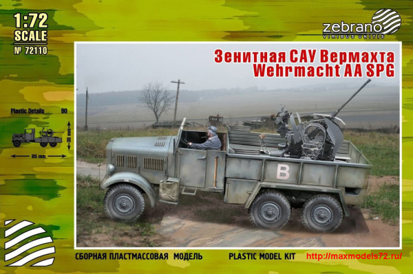 ZebZ72115 Wehrmacht AA SPG (Einheitz-Diesel mit 2-cm Flak.38) (thumb24263)