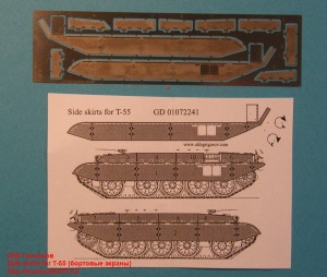 OKBP720022   Side skirts for T-55 (attach1 22808)