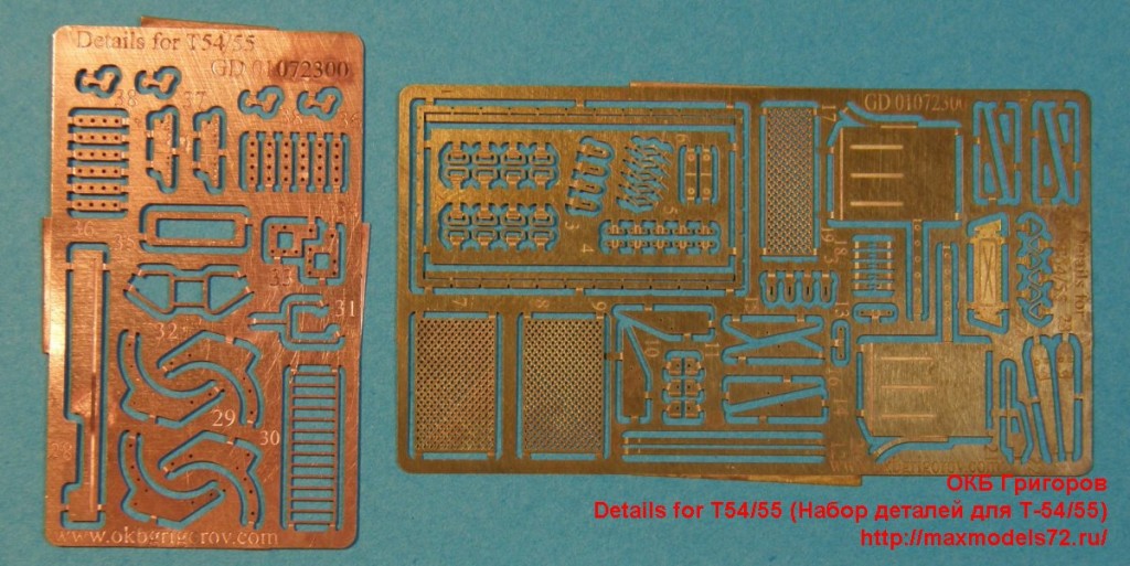 OKBP720018   Details for T54/55+T-55 fenders (thumb22792)