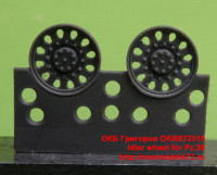 OKBS72310   Idler wheel for Pz.38 (thumb21423)