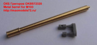 OKBS72320   Metal barrel for M103 (thumb21428)