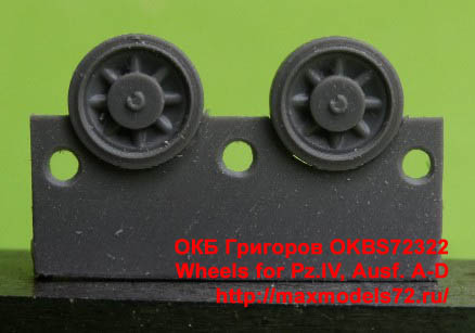 OKBS72322   Wheels for Pz.IV, Ausf. A-D (thumb21432)