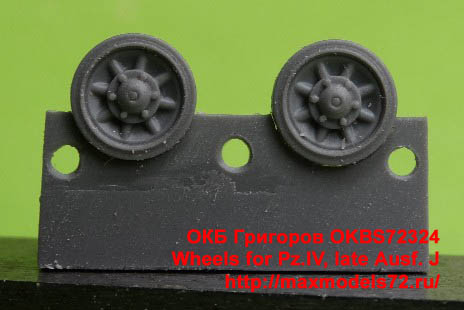 OKBS72324   Wheels for Pz.IV, late Ausf. J (thumb21436)