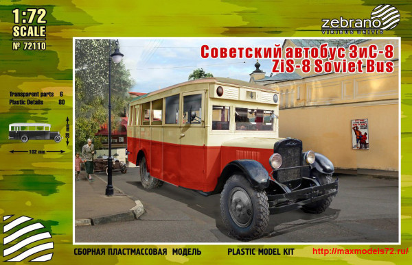 ZebZ72110   ZiS-8 Soviet Bus (thumb24255)