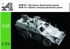 AMinА56 БПМ-97 "Выстрел" бронетранспортер (thumb22671)
