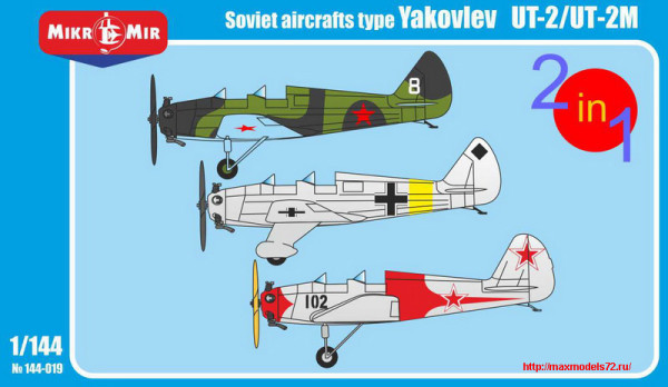 MM144-019   Yakovlev UT-2/UT-2M (2 kits in the box) (thumb24460)