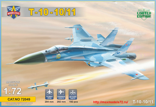 MSVIT72049   T-10-10/11 Advanced Frontline Fighter (AFF) prototype  (ПРЕДЗАКАЗ) (thumb24482)