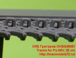 OKBS48061   Tracks for Pz.III/IV, 38 cm (attach2 24157)