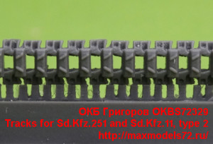 OKBS72329   Tracks for Sd.Kfz.251 and Sd.Kfz.11, type 2 (thumb22751)