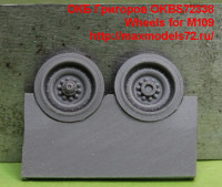 OKBS72338   Wheels for M109 (thumb22763)