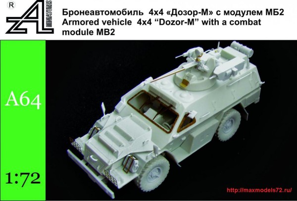 AMinA64   Бронеавтомобиль 4х4 "Дозор-М" с модулем МБ2 (thumb24653)